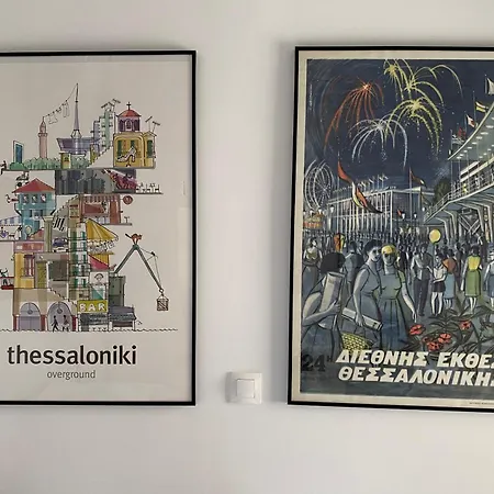 Forum 3-bedroom New Appartement *